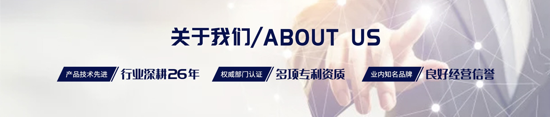 榮譽資質(zhì)
